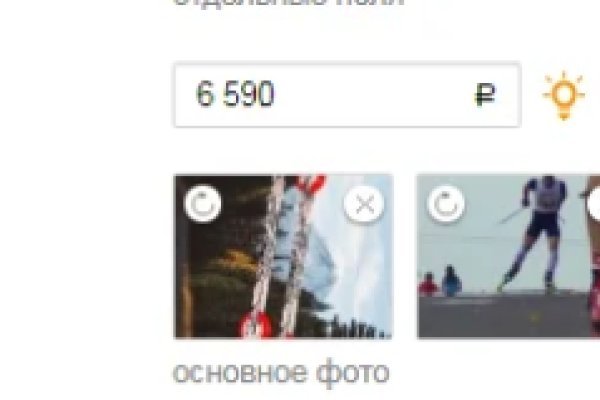 Зеркала сайта кракен tor