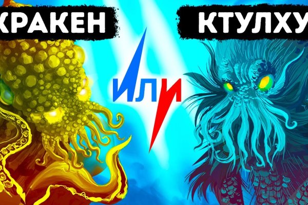 Регистрация в kraken