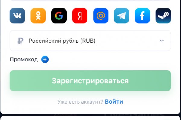 Как войти в даркнет