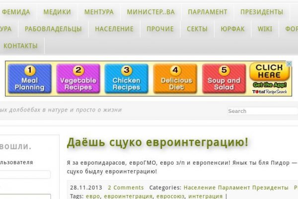 Кракен маркетплейс официальный сайт сайт ссылка