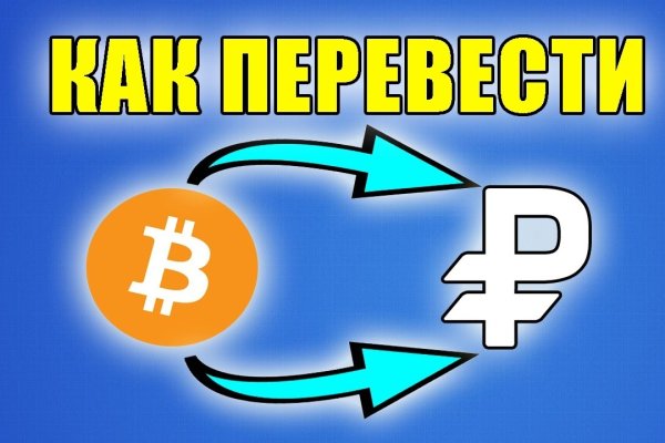 Что такое кракен магазин