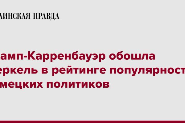 Кракен сайт зеркало рабочее