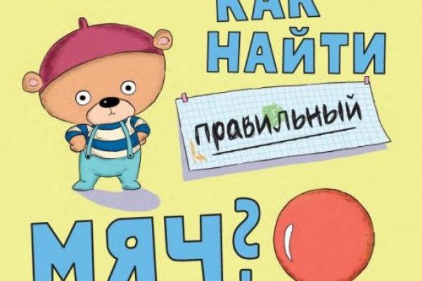Логин и пароль от кракен