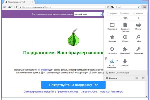 Kraken рабочая ссылка onion