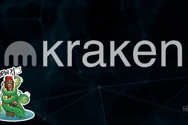 Кракен онион kraken zerkalo