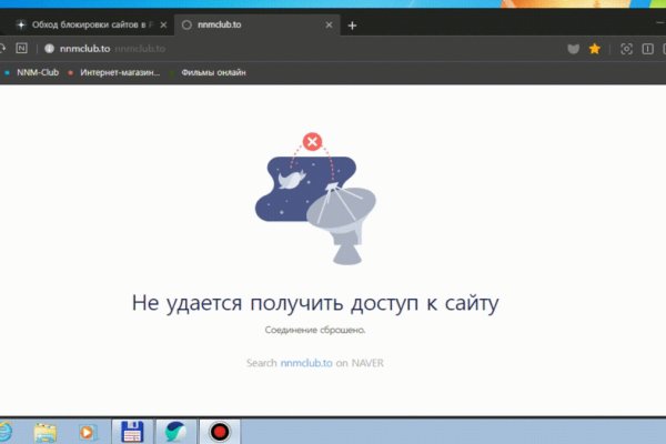 Кракен активная ссылка