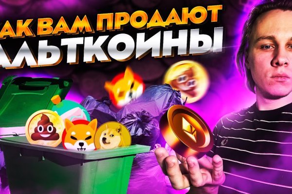 Что за кракен маркет