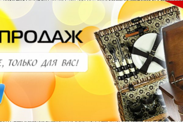 Kraken зеркала маркетплейс