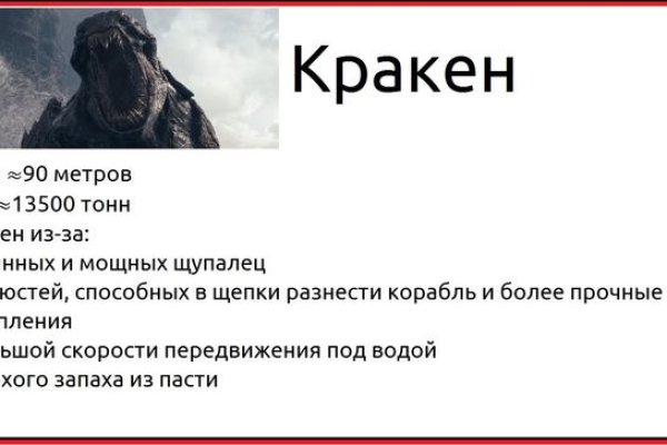 Ссылка на кракен тор kraken2 4aa337