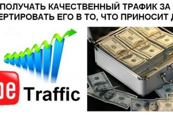 Как зайти на кракен с айфона