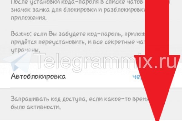 Кракен сайт упал