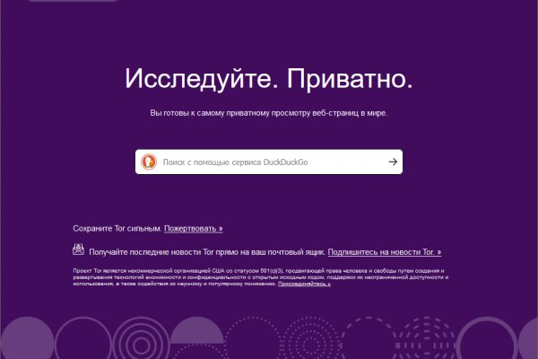 Рабочие ссылки и зеркала кракен