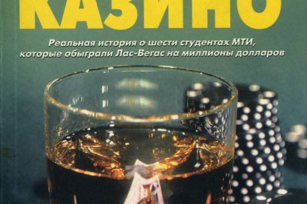 Вход в кракен