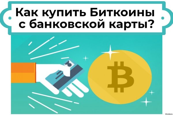 Кракен сайт ссылки актуальные