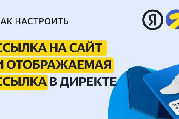 Аналог гидры