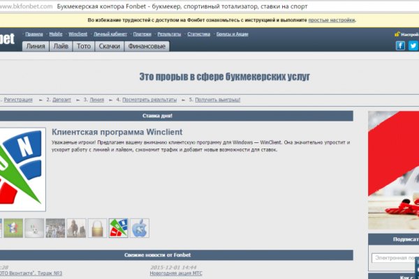 Кракен как зайти