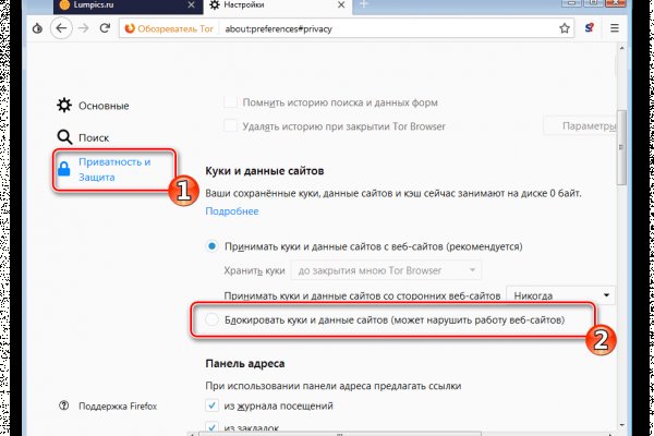 Как зайти на кракен с компа