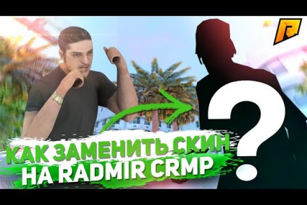 Kraken зеркала kr2web in