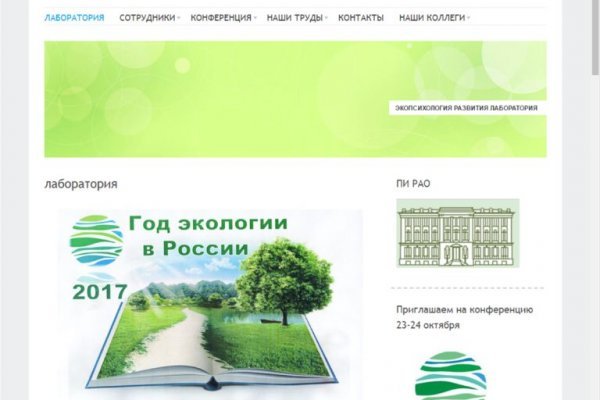 Кракен питер