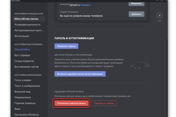 Настоящий сайт kraken