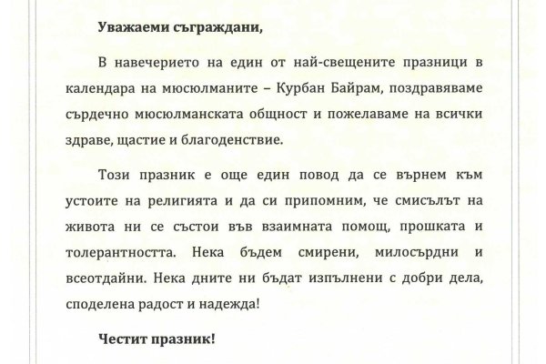 Кракен активная ссылка