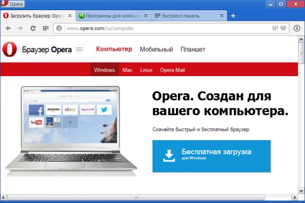 Kraken вход и ссылки