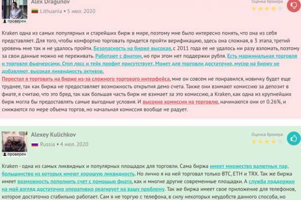 Кракен оф сайт kr2web in