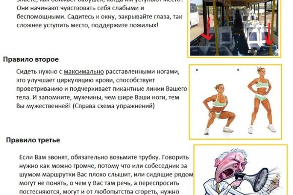 Тор браузер кракен