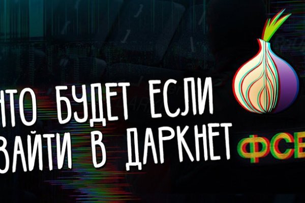 Кракен сайт это