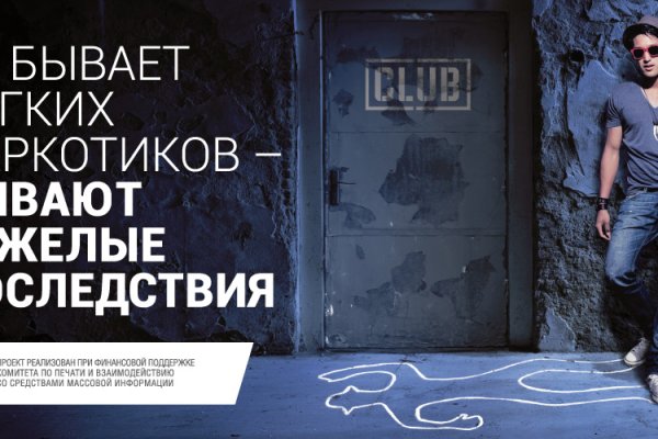 Где купить наркотиков