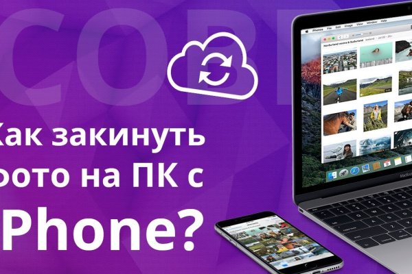 Кракен сайт что это