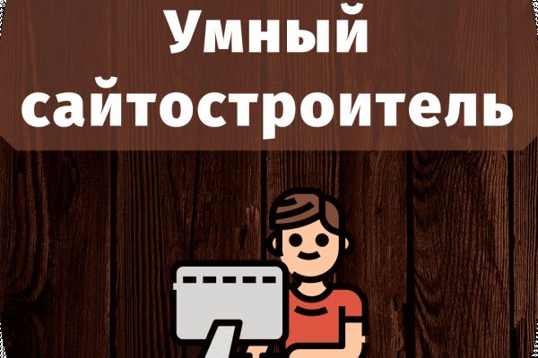 Почему не могу зайти на кракен