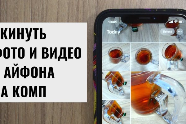 Как зайти на кракен через тор браузер