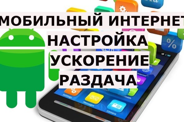 Кракен новая гидра