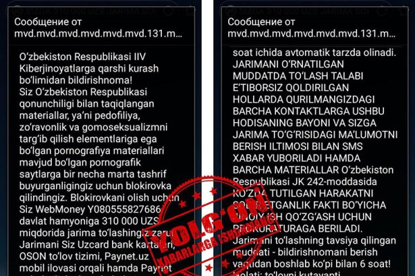 Официальный сайт даркнета