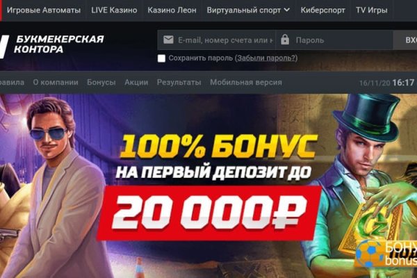 Тор для кракена