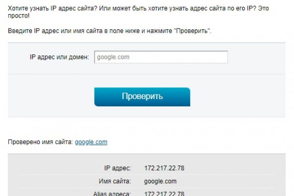 Кракен сайт тор ссылка