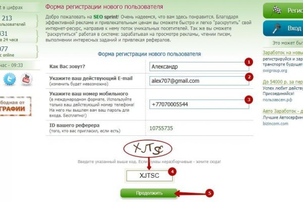 Каталог сайтов даркнет