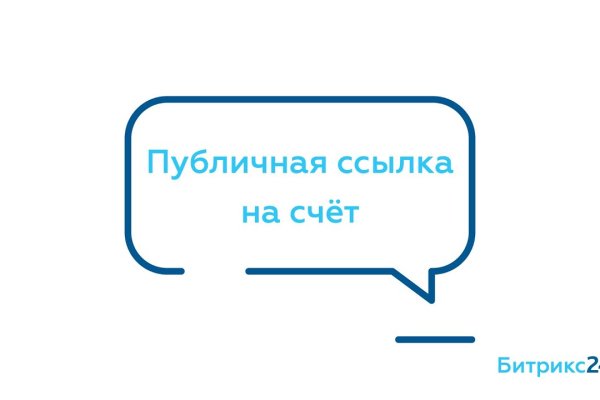 Кракен официальный сайт ссылка