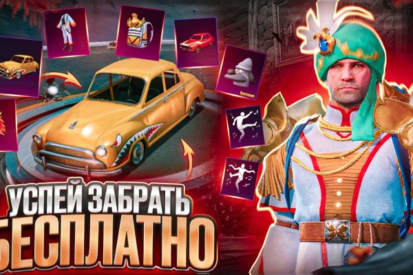 Ссылки на кракена и на мегу