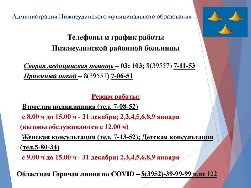 Кракен новая гидра