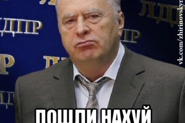 Тор для кракена