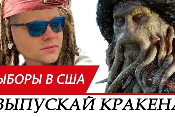 Kraken официальный сайт vtor run