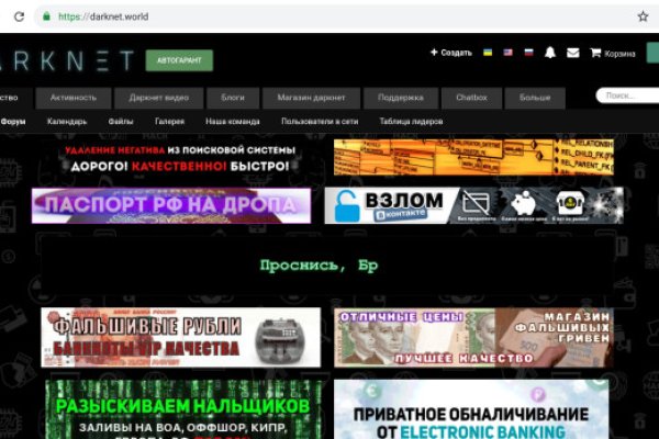 Кракен сайт как зайти