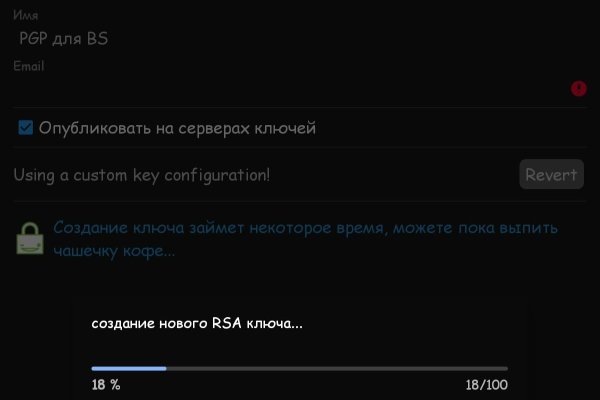 Почему не получается зайти на кракен